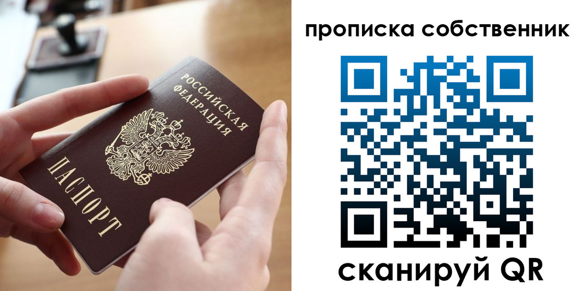 пропишу в квартире в Кирово-Чепецке